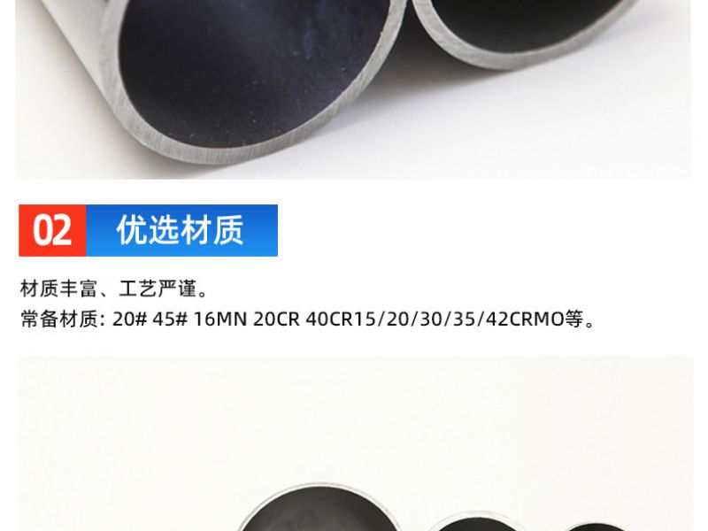 佛山半岛网页版管厂*半岛网页版精密管使用注意事项有哪些？ 