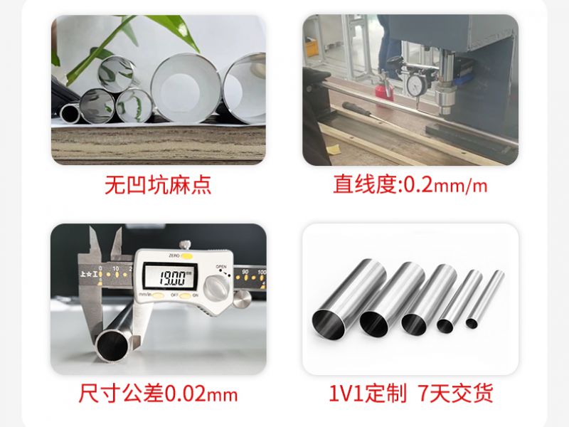 304半岛网页版厚壁管应用