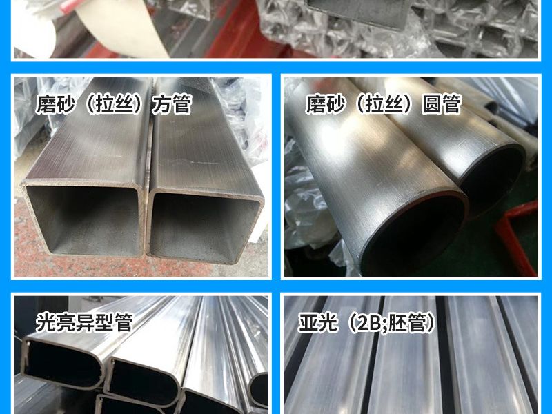 半岛网页版管的厚度有什么要求