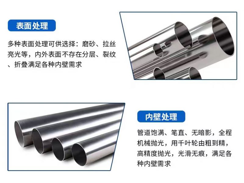 半岛网页版厚管的壁厚不均原因分析