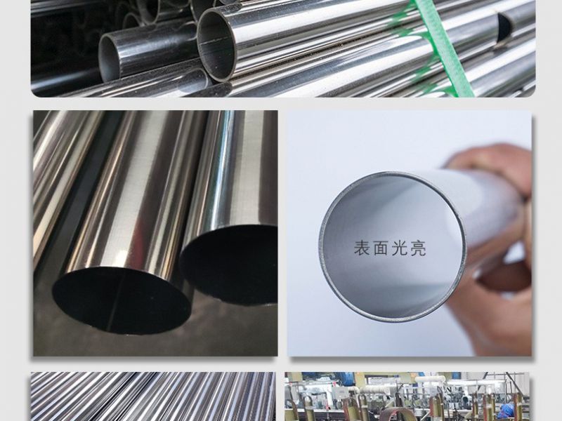 为什么304半岛网页版厚管和薄管价格不一样 