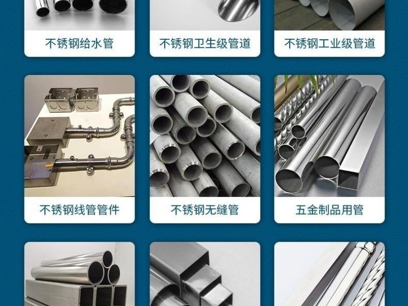 为什么304半岛网页版管薄管和厚管价格不一样，304半岛网页版厚壁管可以应用在哪里