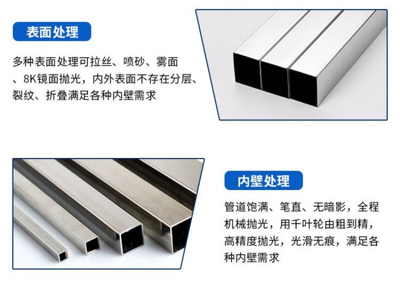 半岛网页版扶手栏杆制作安装规范流程三