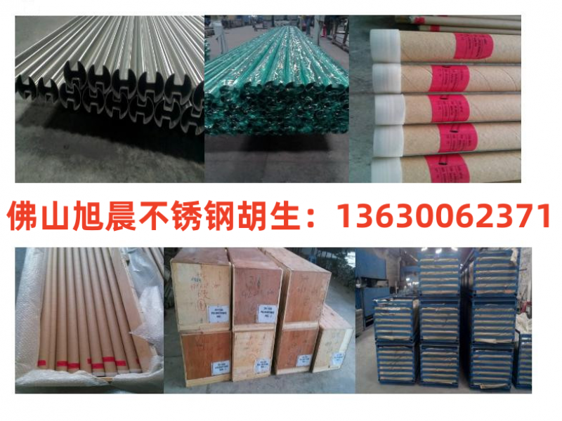 佛山半岛网页版管用途大全