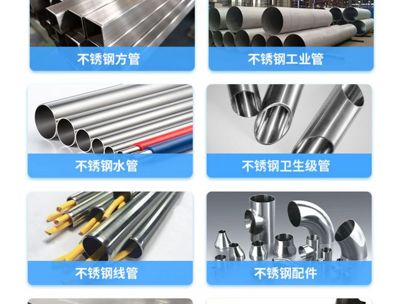 304半岛网页版彩色管受欢迎原因