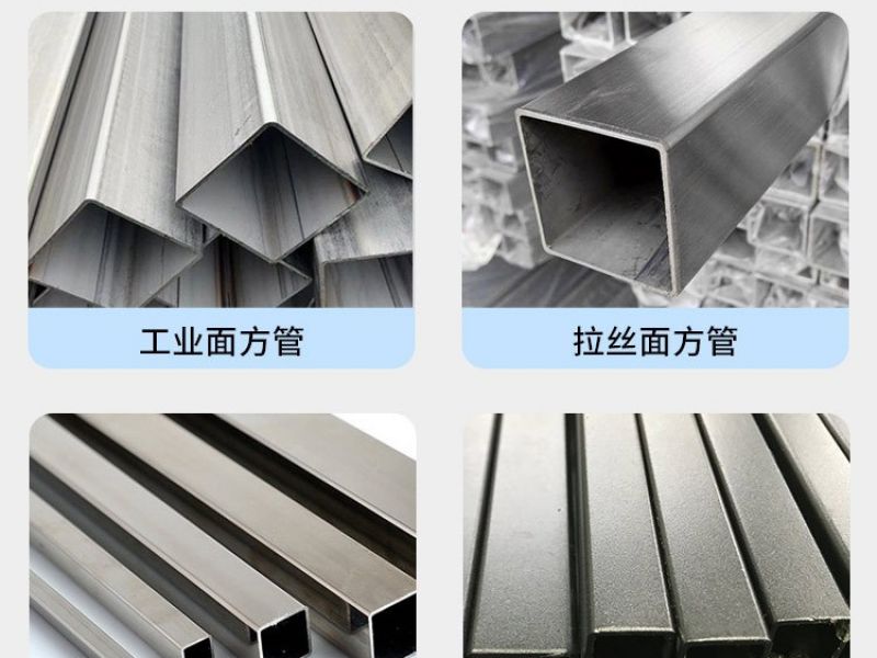 佛山异型管厂家*半岛网页版异型管表面生锈解决方法