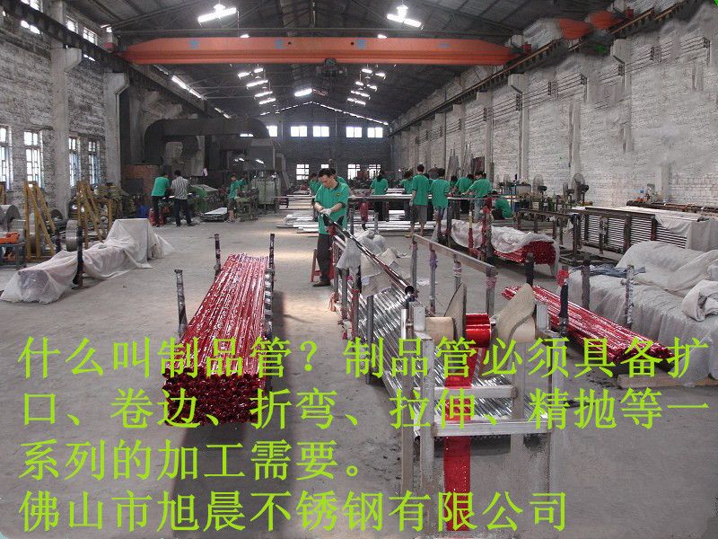 大口径厚壁半岛网页版管的腐蚀形式及提高抗腐蚀性能途径