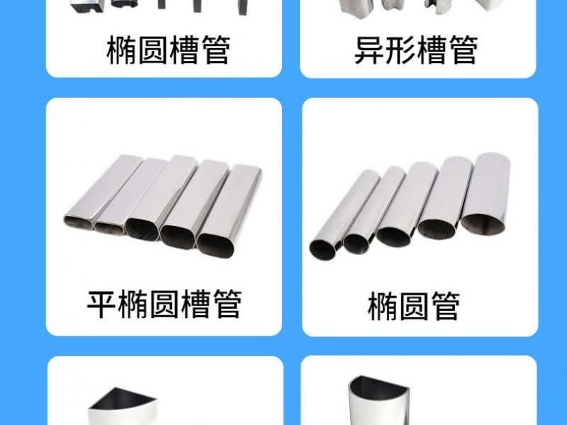 304半岛网页版管道焊接方法及焊材选用一