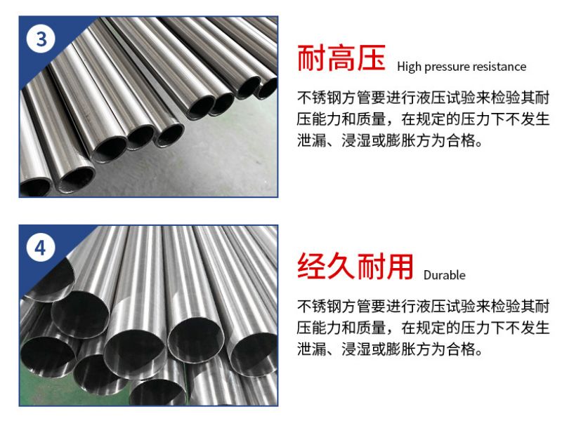 半岛网页版装饰管表面光亮度生产工艺及注意事项有哪些？