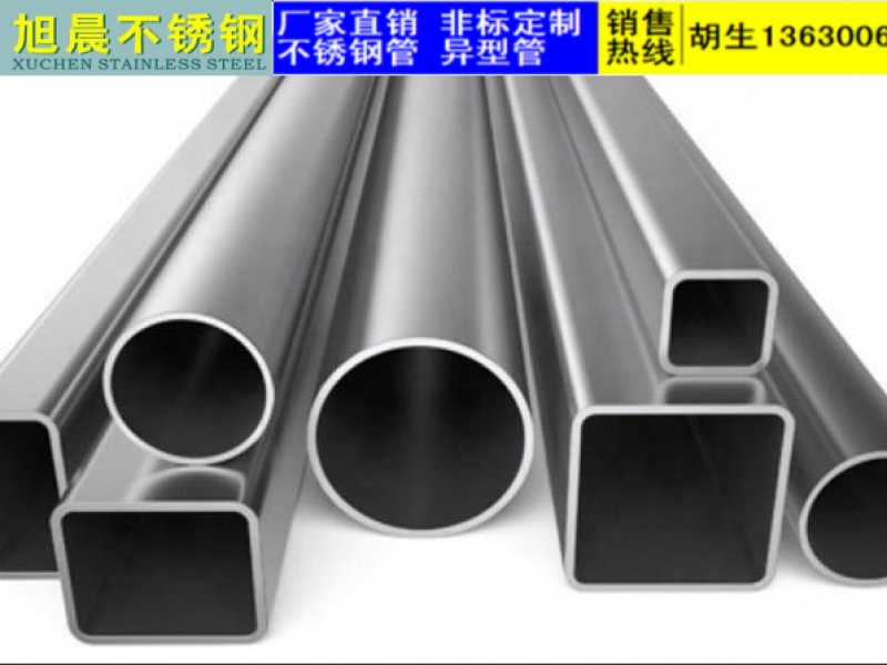 佛山半岛网页版管厂家*彩色半岛网页版管工艺介绍 