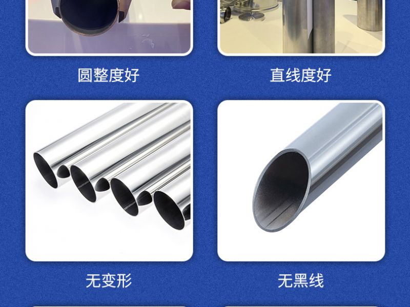 佛山半岛网页版异型管厂家*半岛网页版异型管种类介绍 