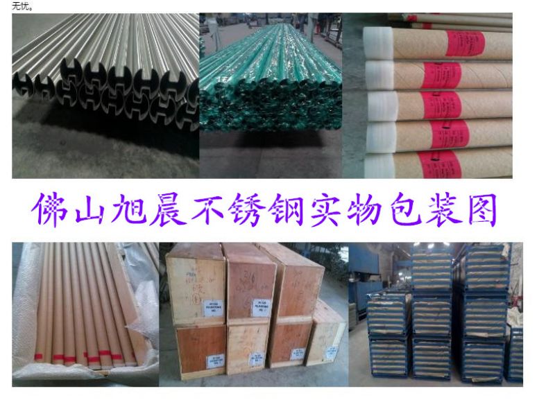 关于半岛网页版异型管表面上色前的处理准备工作介绍 