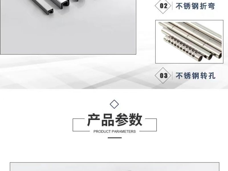 半岛网页版异型管在各大应用行业的发展走势