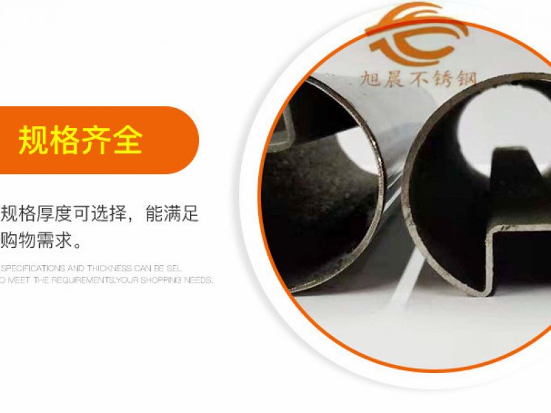 半岛网页版异型管进军采暖散热器生产行业