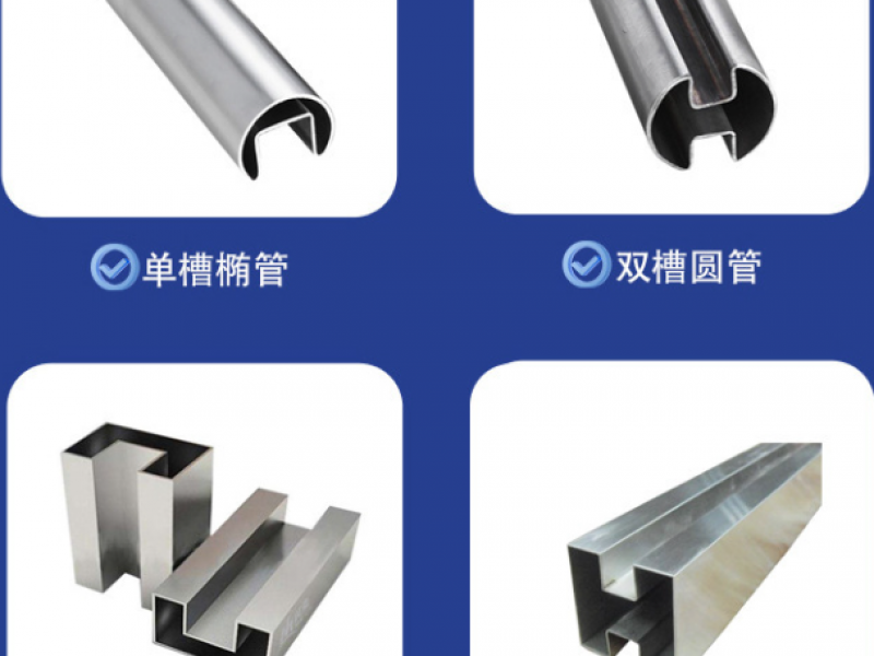 如何确保半岛网页版凹槽管在焊接过程中避免出现裂痕？