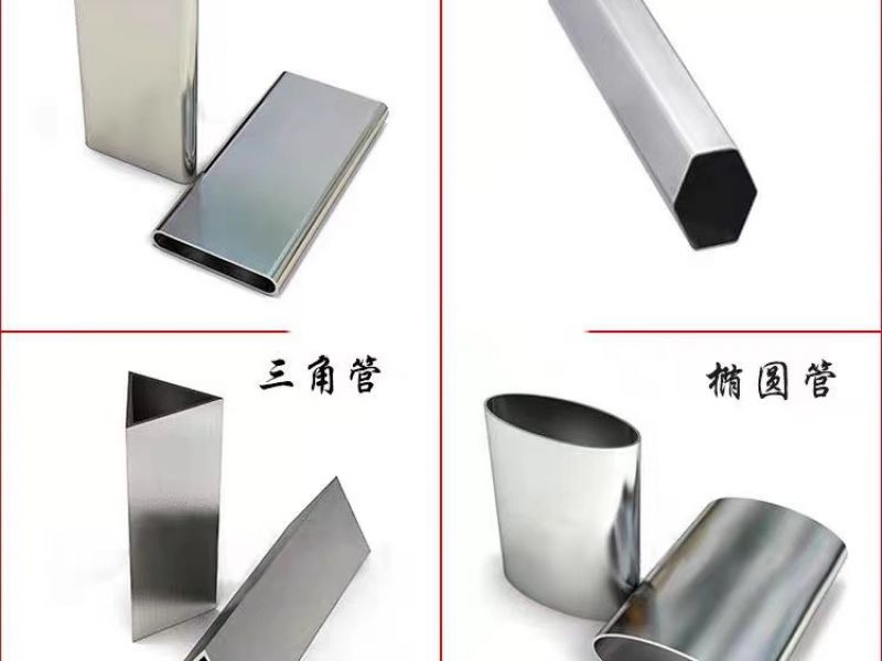 旭晨半岛网页版凹槽管厂家最新产品规格供应信息