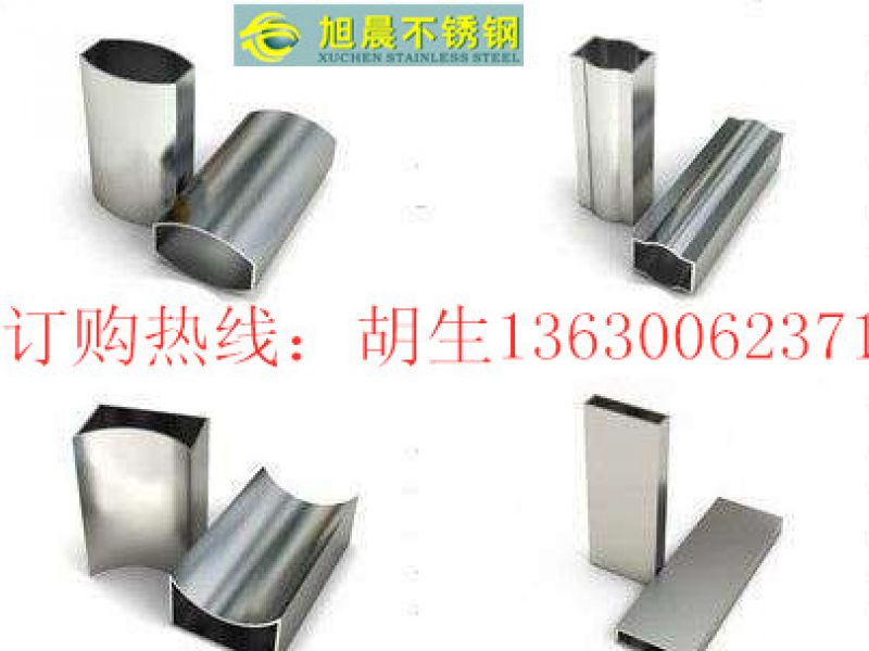 半岛网页版异型管电镀之前需要注意些什么？