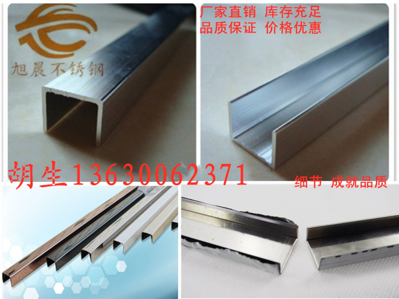 对于半岛网页版凹槽管的切割采用穿孔技术的工艺介绍