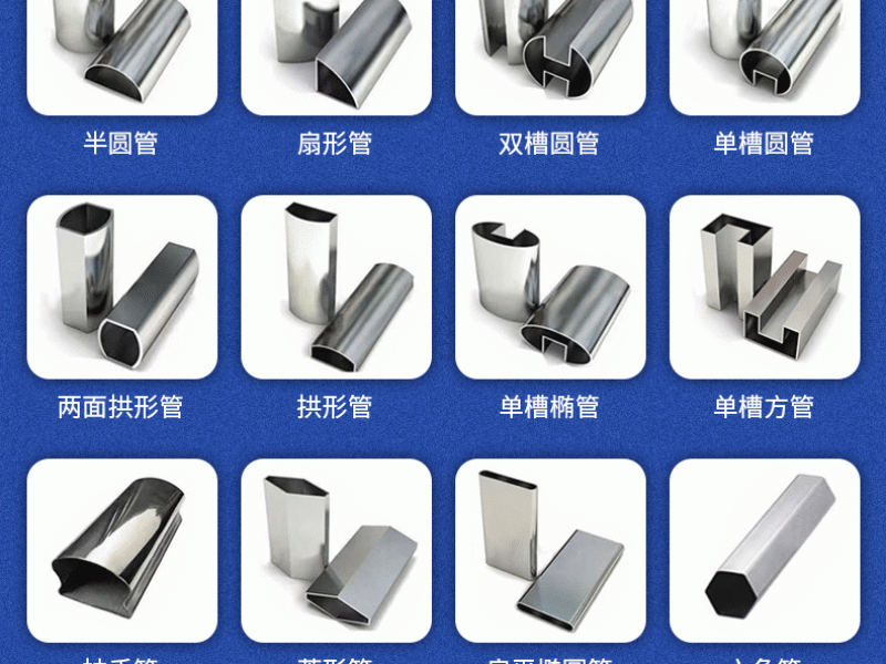 半岛网页版凹槽管表面粗糙度对机械零件的性能影响主要有哪些方面？